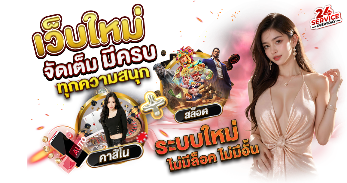 เว็บเดิมพันออนไลน์ slotup77 อัพเกรดชีวิตสู่วิถีเศรษฐี หมุนมันส์ทำเงินไว กำไรพุ่งทะยานไม่มีตก